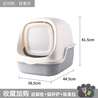 Полный закрытый серый