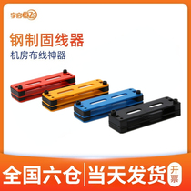 YQHF Yuqi Hengfei power cable crimping plate cable management clip integrated wiring steel long hole wire fixer communication room power supply power cable cable management clip tablet press and cable arrangement