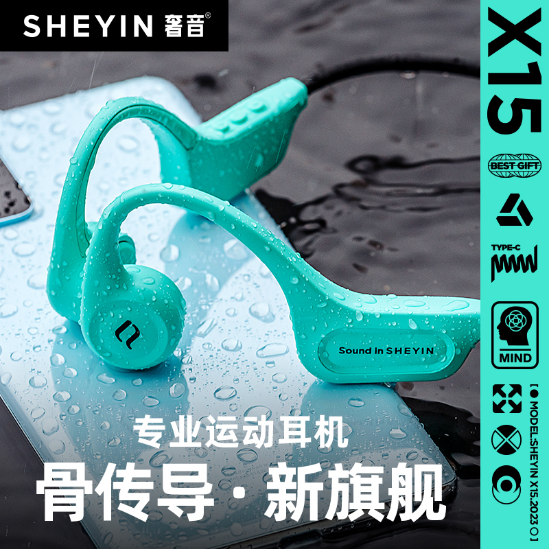 Luxurious bone conduction Bluetooth headphone Sport Running riding Swimming waterproof Private not in ear Wireless neck hanging neck style-Taobao