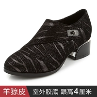 Zzx-2033 черный пластик под