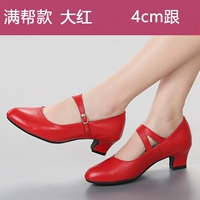 Полная банда Дахонг [4 см. Следуйте]