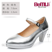 Серебряный каблук толщиной 7 см