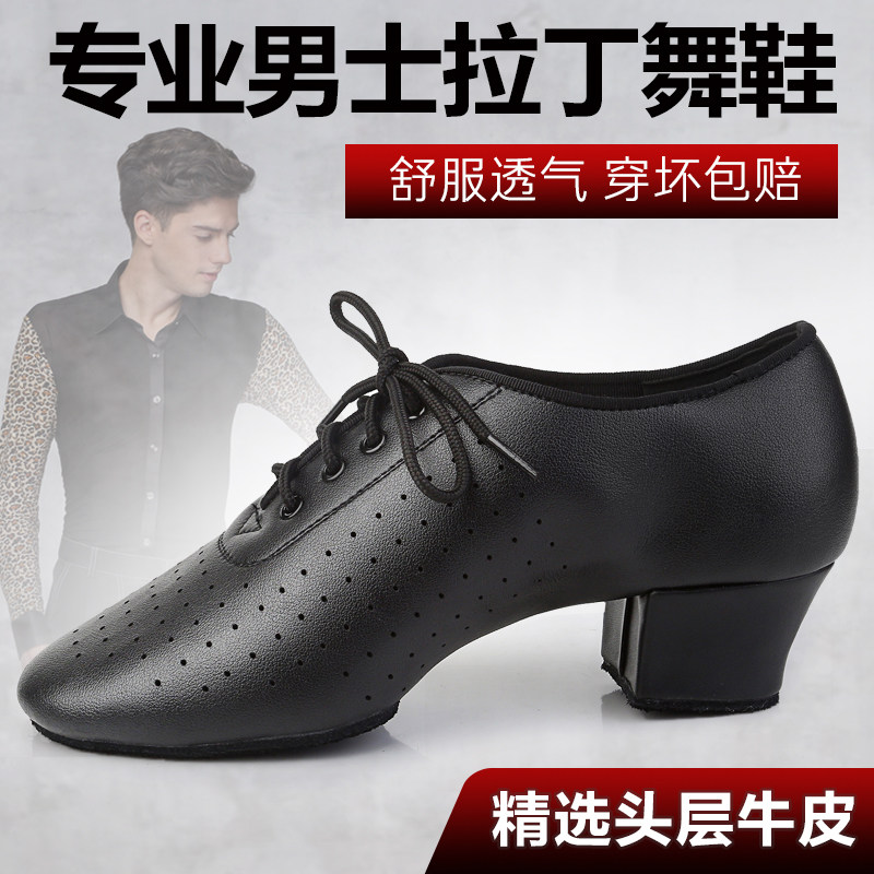 Men's Latin Dance Shoes Children Boy Dance Shoes Genuine Leather Soft Bottom Adults Square Dance Men Social Dance Dance Shoes