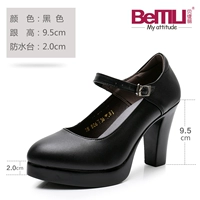 Черный каблук 9,5 см.