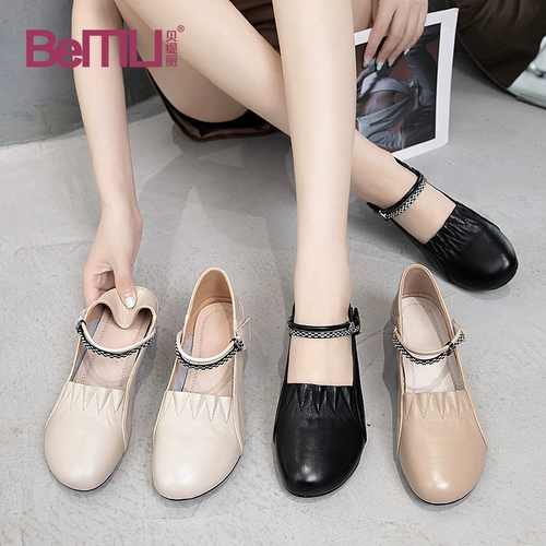 Бетли подлинные новые кожаные квадратные танце