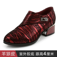 ZZX-2033 Wine Red Glue Bottom