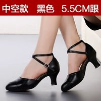 Черный, 5.5см