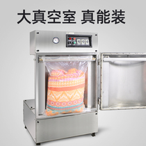 DZL-720 Vertical Vacuum Machine Packing Capers Heavy Weights Big Bag Food Raw Material Packaging Machine Seaweed Vacuum Preservation Machine