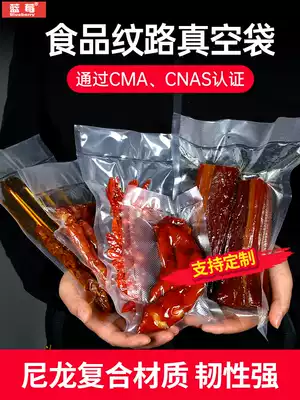 Blueberry multi-size food vacuum bag grain mesh bag vacuum bag single-sided reticulated roll bag vacuum bag