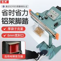 High power aluminum frame Pedal Sealing Machine Heavy Duty Sealing Film Machine Up And Down Heating Vertical Footed Film Plastic Seal Machine Seal Machine Seal Machine Seal Machine Seal Machine Seal Machine Seal Machine Seal Machine Seal Machine Seal Machine Seal Machine