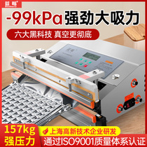 Food Vacuum Closure Pneumatic Bench Vacuum Machine For Commercial Large Sealing Machine External Pumping Type Vacuum Packer Automatic Plastic Sealing Machine Refreshing machine vacuum sealing machine