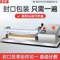 Pneumatic sealing machine fully automatic small commercial pedaled tea packaging machine food plastic bag aluminum foil bag foot-stepped heat-combined machine packing capers high power desktop
