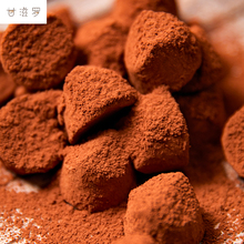 纯可可脂原味松露巧克力