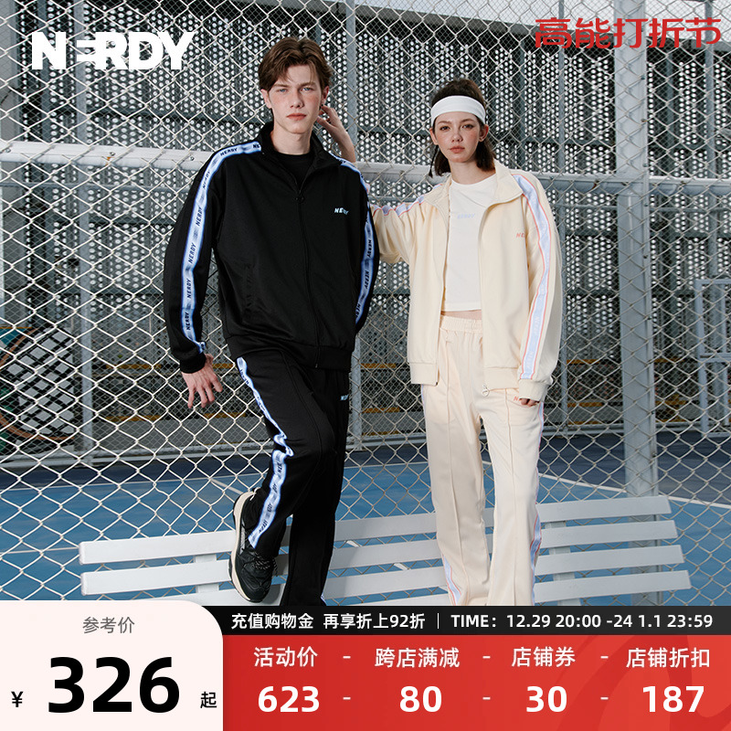 NERDY2023 Early Autumn Suit Loose Casual Sportswear Long Pants Combined Couple with the same female coat blouses-Taobao