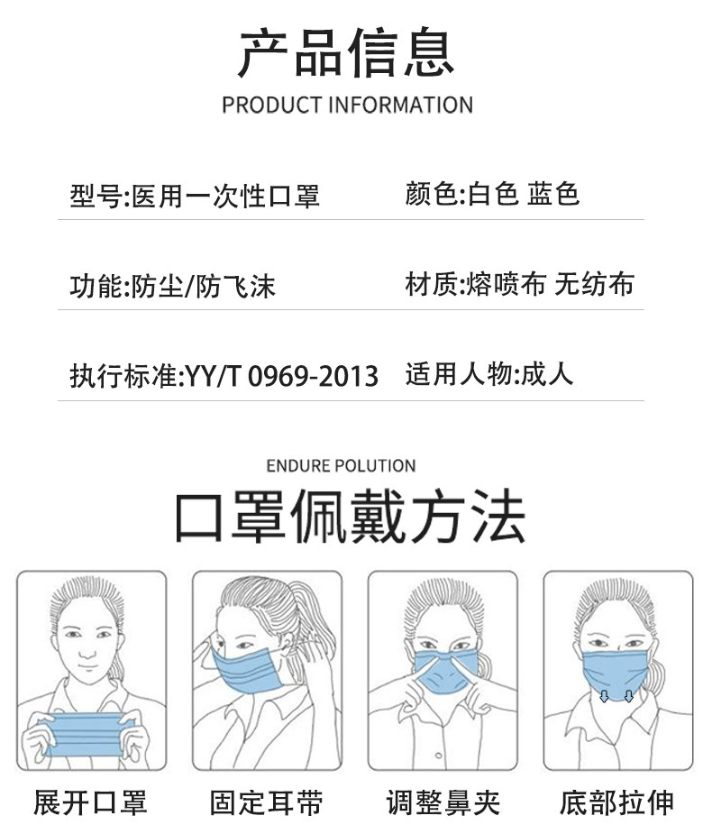 合联顺 一次性医用口罩 30只 宽耳带设计 图7