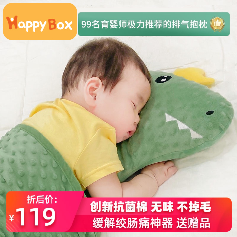 Newborn Baby Exhaust Hug Pillow Baby Relieves Bowel colic appeasement Sleeping God Instrumental Bowel Flatulary Flatulary Flatulary Flatulary aeroplane