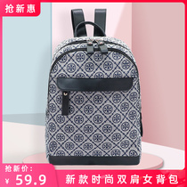 ib canvas backpack 2022 new fashion female college student simple and versatile large-capacity backpack for work and going out