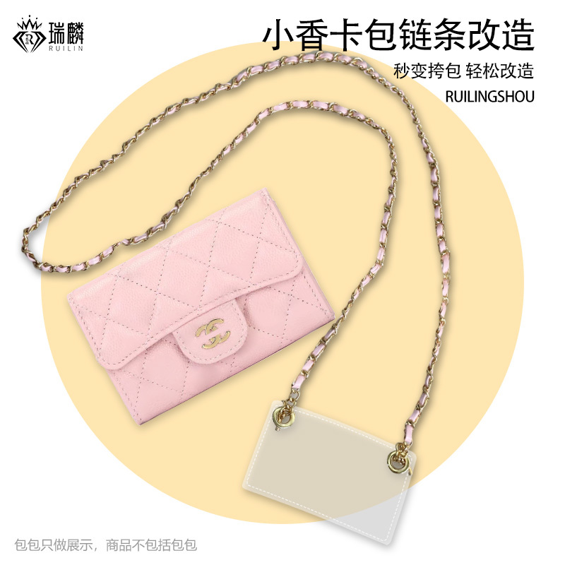 Suitable for Chanel Cf Sakura Pink Card Holder Modification with Leather Shoulder Strap, Crossbody Chain Card Holder Wallet with Protective Film and Inner Lining