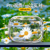 Moron applicable airpods protective casing pro protective shell Apple 2nd generation wireless Bluetooth 23 generation ins net red cute silicone softshell Chains personality lovers Apple headphones protect shell casings