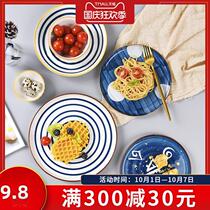 Plate creative net celebrity ceramic household dish plate Rice bowl plate tableware plate Nordic steak Japanese tableware single