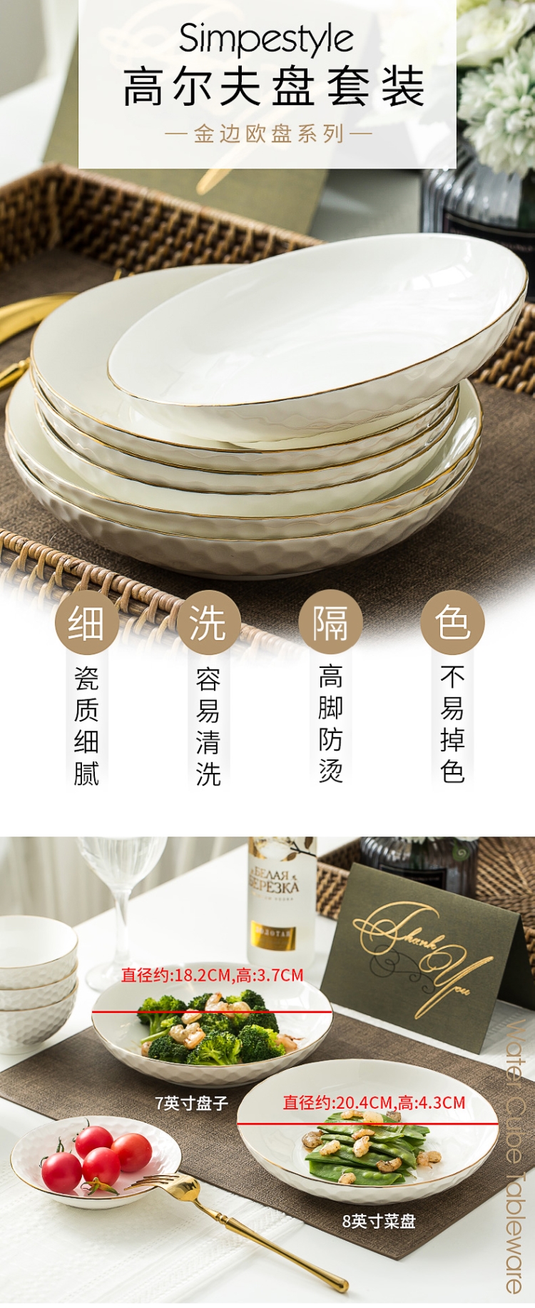 Dish Dish Dish home Dish west fruit bowl table setting up phnom penh ipads porcelain tableware plate suit ipads plate