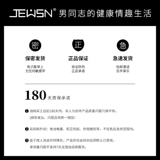 Jeusn Dragon Zhen Разблокировал мужское целостность короткие школьные очки CB, змеиный пенис, псевдо -кольцо JJ 撸 Дистанционное управление