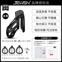 CB Lock [большой]+подарочный пакет бренда