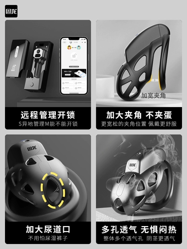 Jeusn Sleep Dragon Lock CB Lock Electric Strike Lock Lightning Мужчины мужчина использует целомудрие короткие очки змея JJ Ring 撸 Дистанционное управление