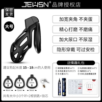 CB Lock [большой]+смазка на заднем дворе+подарочный пакет бренда