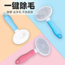 Cat comb to float hair comb Hairbrush teddy dogs comb fur long hairy cat hair cleaner dog kitty supplies