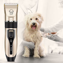 Pet Electric Pushy Cut Kitty Special Shaving Machine Pooch Teddy Dog Hair electric professional Professional Pushers God Instrumental Electric Pushers