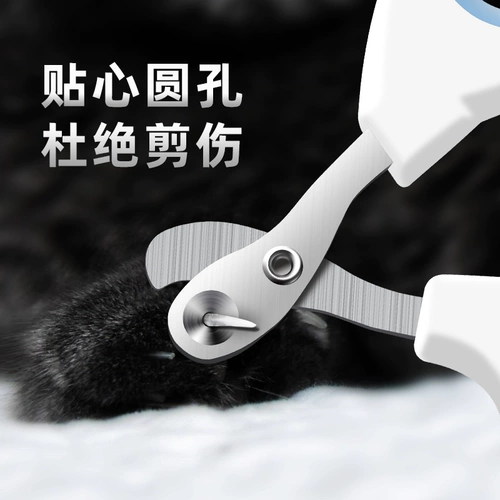 Маникюрные кусачки, нож для ногтей, ножницы