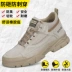 Labor protection shoes for men in winter, anti-smash and anti-puncture, old protection belt steel plate work shoes, welding site insulation, light and safe 