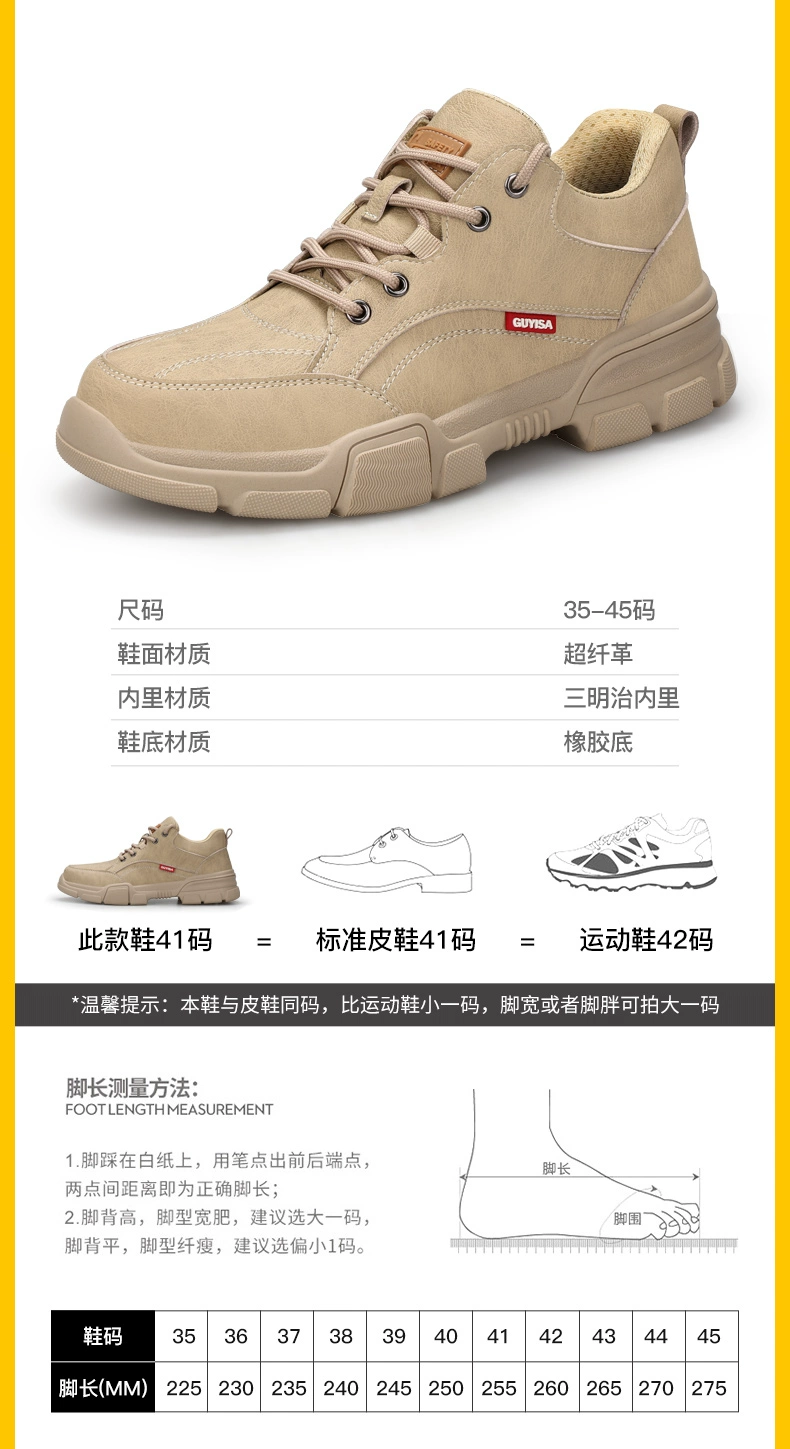 Men's labor protection shoes, four-season breathable steel toe, anti-smash, anti-puncture, lightweight, insulating, waterproof, men's welding work safety