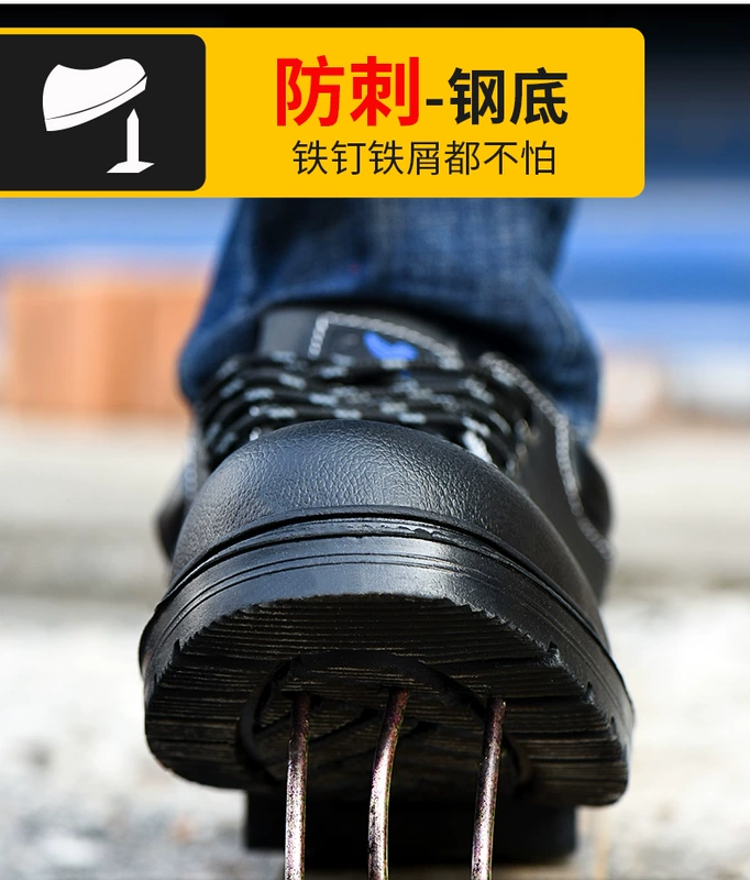 Giày bảo hiểm lao động Đàn ông thoáng khí Anti-Smashing Chống đâm thủng Thép Đầu Thợ điện Cách nhiệt Mùa hè Ánh sáng Mùi Xây dựng Trang web Giày công sở
