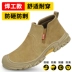 Labor protection shoes for men in winter, anti-smash and anti-puncture, old protection belt steel plate work shoes, welding site insulation, light and safe 