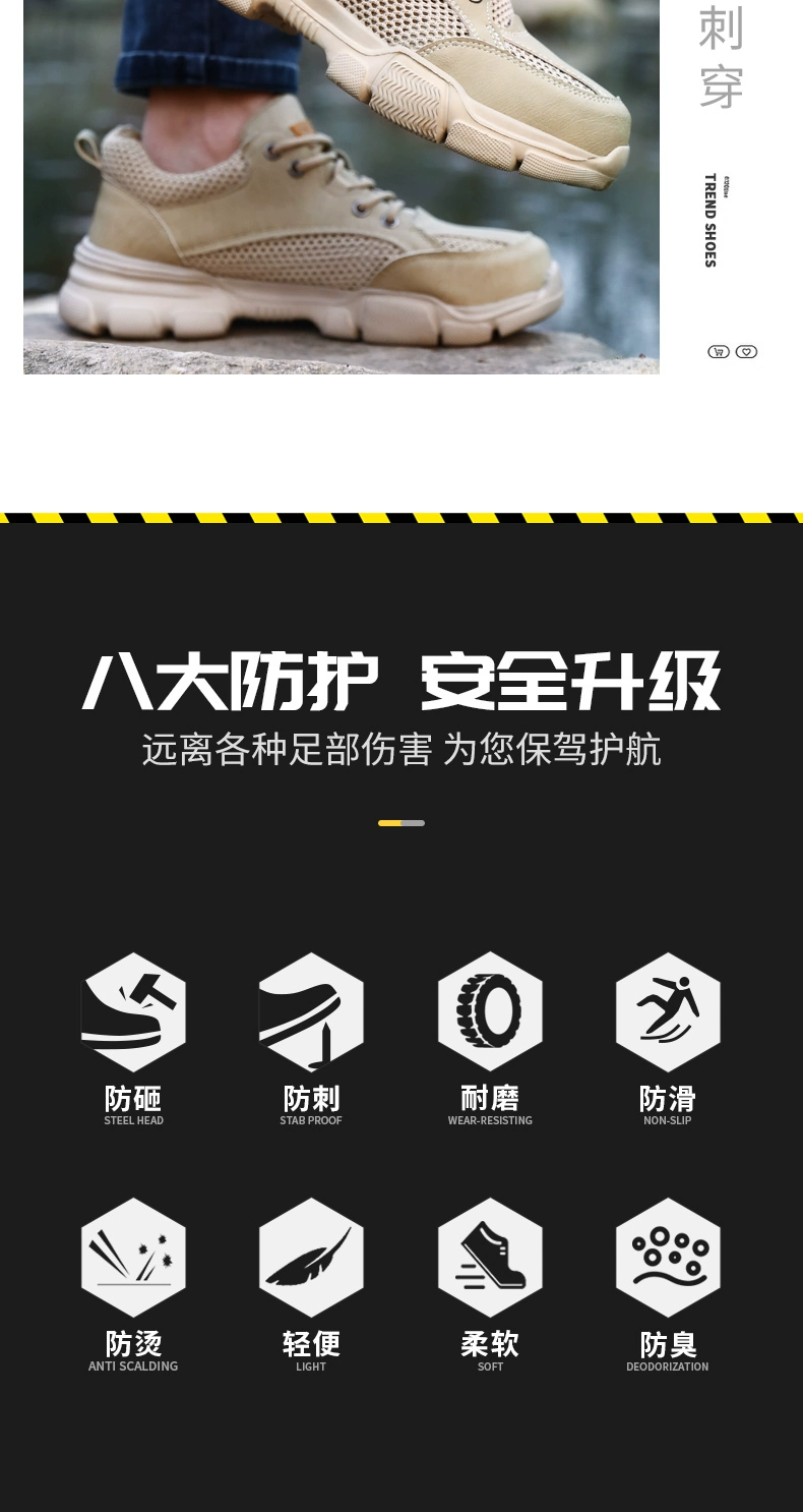 Men's labor protection shoes, four-season breathable steel toe, anti-smash, anti-puncture, lightweight, insulating, waterproof, men's welding work safety