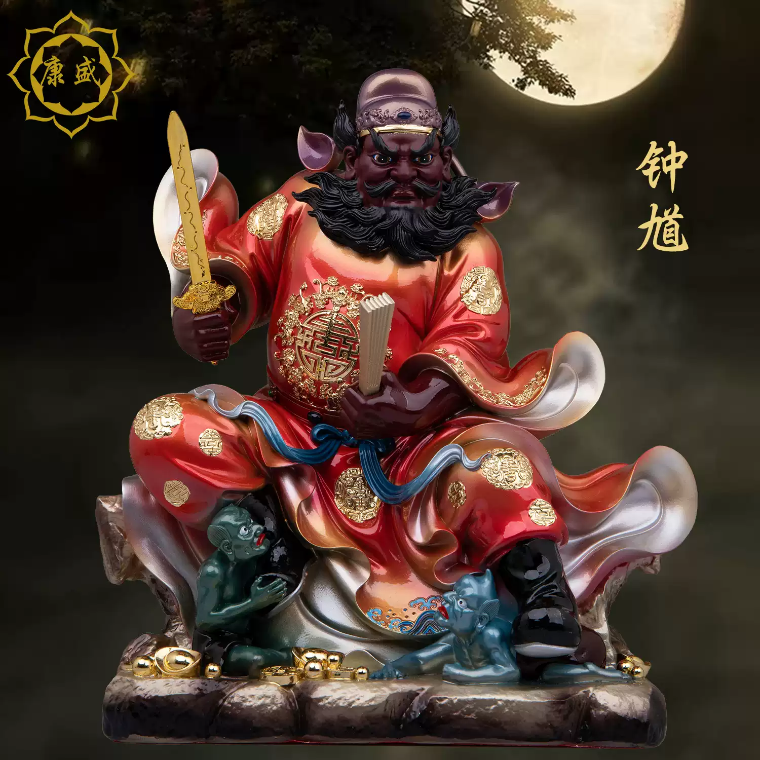鍾馗神像樹脂瑞彩家用供奉天師賜福聖君門神正宅供奉鍾馗捉鬼擺件-淘寶