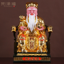 Pure copper paste real gold land god statue land lord fude zheng god god buddha statue great uncle land god ornament