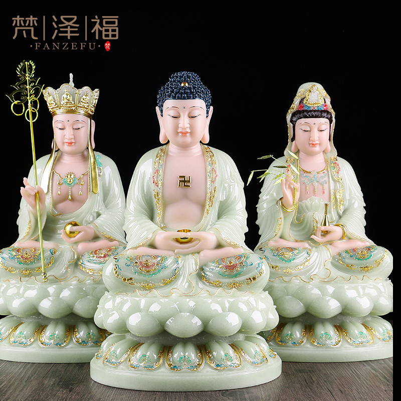 Saha three saints Han Baiyu Guanyin Buddha statue dedicated to household Ksitigarbha Bodhisattva Sakyamuni Buddha Western three saints ornaments