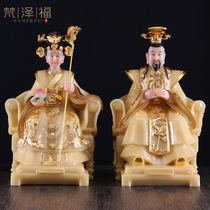 Jade Emperor Mother Goddess Jade Inlaid Gold Buddha Statue 16 inches Home Heavenly Zun West Queen Mother Jade Emperor Great Emperor Mother Mother Niangniang