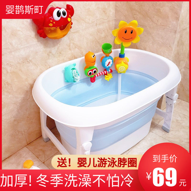 Children's bath bucket folding bath bucket baby bath tub swimming bucket household can sit and lie down bath bucket baby bathtub
