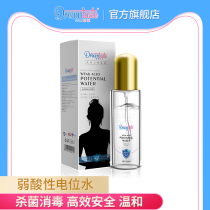 Dreamtaste disinfectant spray baby home sterilization indoor disinfectant water 0 alcohol