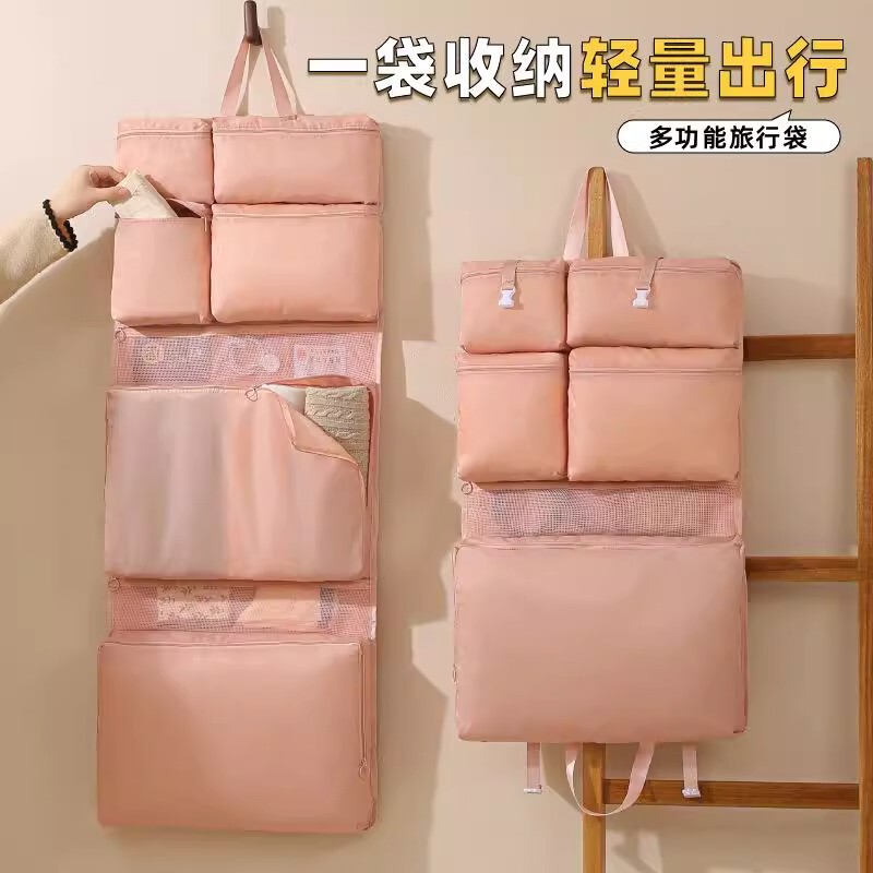 Portable Travel Storage Bag, Six-In-One Suitcase Clothing Organizer, Classified Waterproof Business Trip Travel Organizer Bag