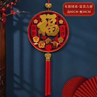 Деревянный бархат+акрил [богатый и удача]