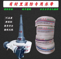 Hydro Fire Hose 8-65-20 25 m Outdoor Irrigation 50 Button Water Gun 2 Inch 2 5 Inch Polyurethane Water Bag