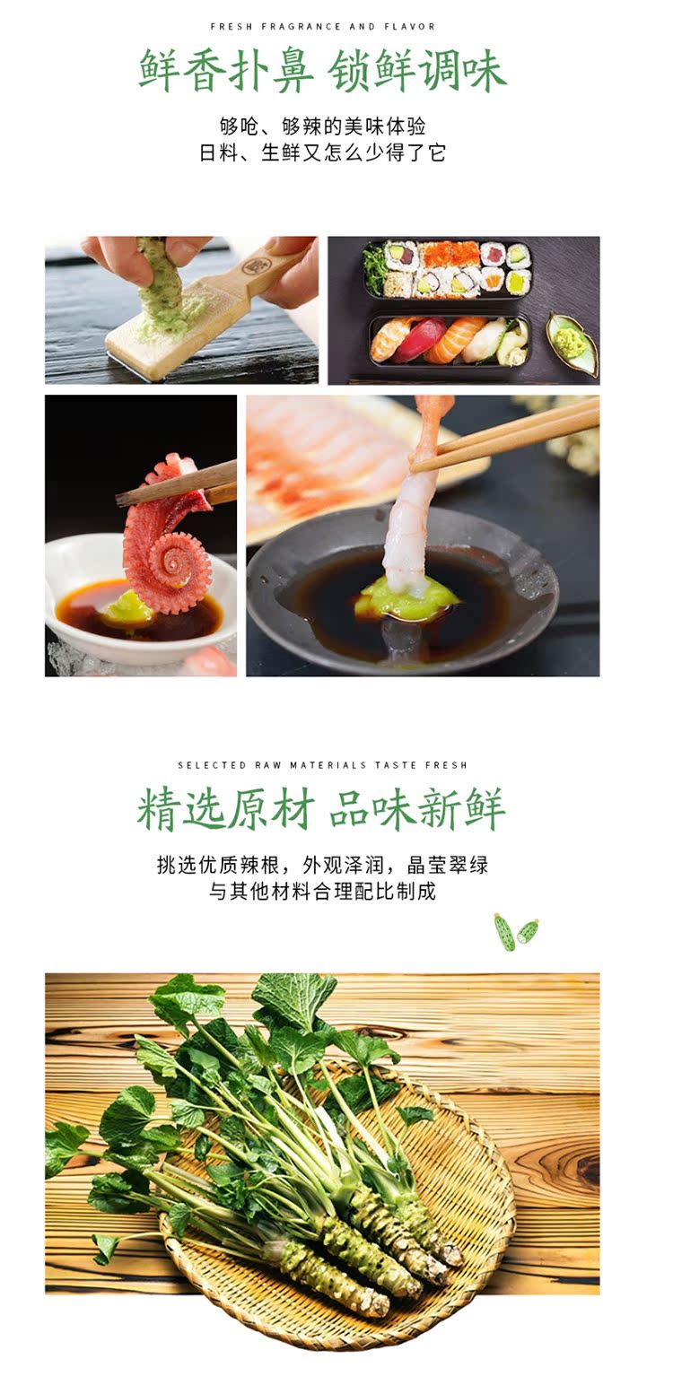 超霸世家 青芥末辣酱 43g*2支 又辣又呛 图3