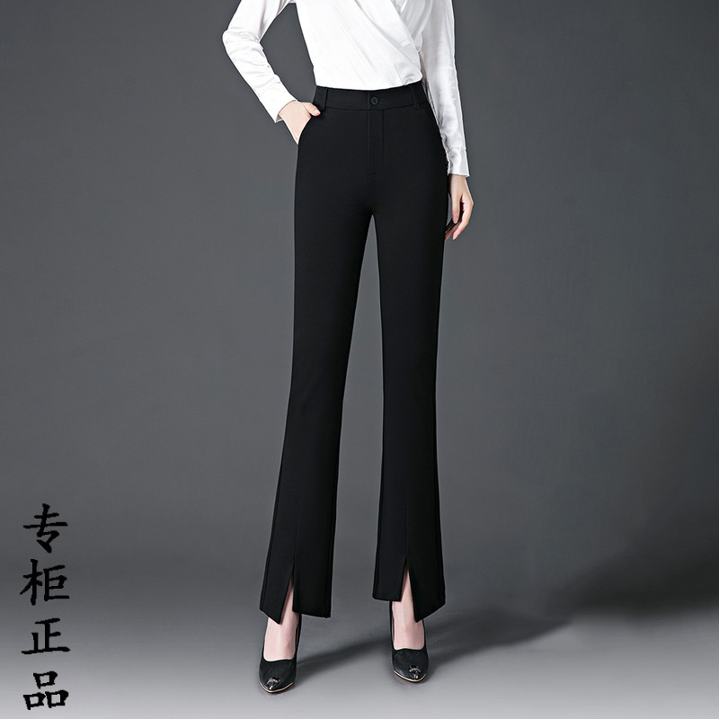Authentic High-End Split-Flared Trousers 2026 Spring New High-Waisted Elastic Drape Waist-Slimming Women's Pants