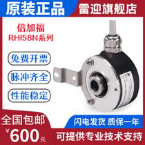 RHI58N-0BAK1R6XN-1024 Beigafu photoelectric encoder RHI58N-0IAK1R61N-01024