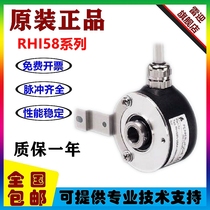 RHI58N-0AAK1R61N-2000 Fuchs hollow shaft encoder 1024 600 1000 quality assurance